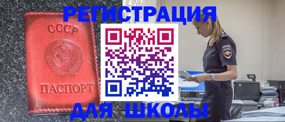 найти адрес прописки в Бутурлиновке